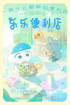 圣骑士传说