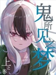 天堂编年史